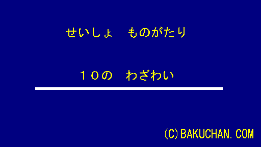 �N���b�N���Ă�