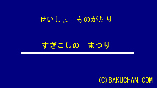 �N���b�N���Ă�