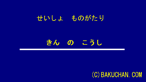 �N���b�N���Ă�