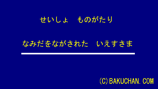 �N���b�N���Ă�