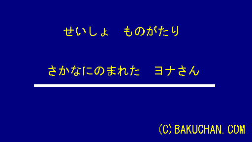 �N���b�N���Ă�